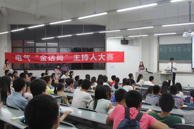 主持人大赛.jpg