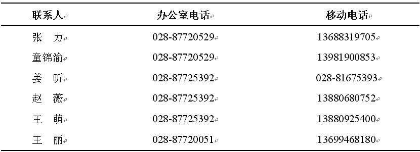 联系电话.JPG